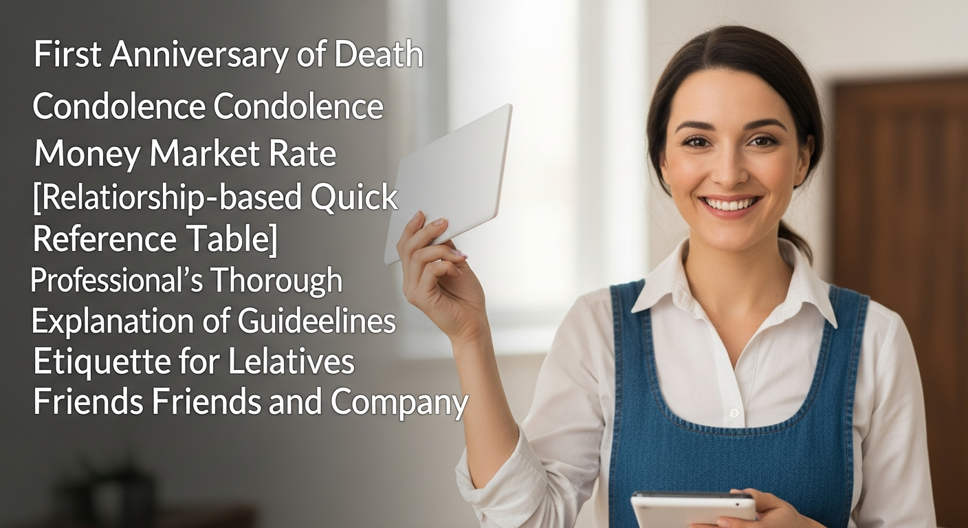 一周忌の香典袋と数珠が置かれた落ち着いた雰囲気のテーブル (first-anniversary-koden.jpg)