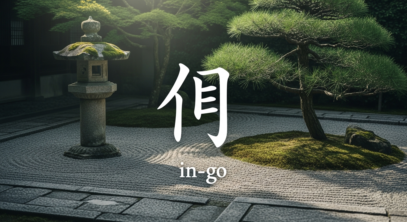 戒名の院号について相談する遺族と専門家のイラスト（ファイル名: kaimyo-ingo-guide.jpg）